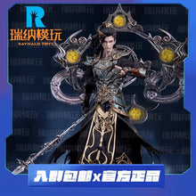 Charger l'image dans la galerie, Langzhou 1/12 Scale Perfect World Shihao Lei Emperor Armor Clothed Action Figure