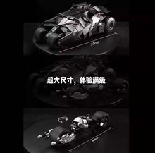 Load image into Gallery viewer, The Dark Knight Tumbler and Bat-Pod Deluxe 1/12 Scale Model Kit BY MODOKING