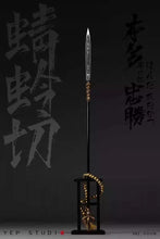 Load image into Gallery viewer, Yep Studio 1/12 Japan's top warrior during the Warring States period, Zhang Fei, Honda Tadakatsu