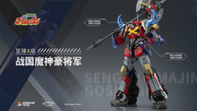 Load image into Gallery viewer, Sengoku Majin GoShogun Noble Class X GoShogun Action Figure BY MOSHOW TOYS - BRAND SENGOKU MAJIN GOSHOGUN