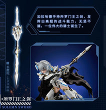 画像をギャラリービューアに読み込む, 円卓の十二騎士 白竜騎士ガラハッド 1/12スケールモデルキット アニメスター