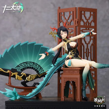 Load image into Gallery viewer, Twelve's War Dragon Girl Loong 1/12 Scale Action Figure BY CANG-TOYS - BRAND TWELVE'S WAR