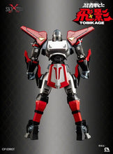 Load image into Gallery viewer, Ninja Robot Tobikage SXD-13 Tobikage Action Figure BY SKY X STUDIO - BRAND NINJA ROBOTS