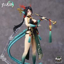 Load image into Gallery viewer, Twelve's War Dragon Girl Loong 1/12 Scale Action Figure BY CANG-TOYS - BRAND TWELVE'S WAR
