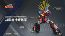 Load image into Gallery viewer, Sengoku Majin GoShogun Noble Class X GoShogun Action Figure BY MOSHOW TOYS - BRAND SENGOKU MAJIN GOSHOGUN
