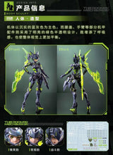 Charger l'image dans la galerie, Kit de modèle à l'échelle 1/12 de l'honneur des rois Sun Shangxiang (Doomsday Mecha) PAR ANIMESTER, NUCLEAR GOLD RECONSTRUCTION - MARQUE KINGS OF GLORY