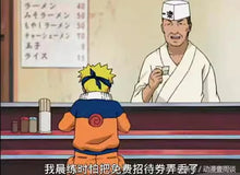 Charger l'image dans la galerie, Action Role 1/12 NARUTO Personnage Oncle Ramen Vêtements Figurine d'action élégante
