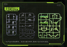 Charger l'image dans la galerie, Kit de modèle à l'échelle 1/12 de l'honneur des rois Sun Shangxiang (Doomsday Mecha) PAR ANIMESTER, NUCLEAR GOLD RECONSTRUCTION - MARQUE KINGS OF GLORY