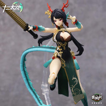 Load image into Gallery viewer, Twelve's War Dragon Girl Loong 1/12 Scale Action Figure BY CANG-TOYS - BRAND TWELVE'S WAR