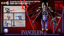 Load image into Gallery viewer, Rebuild of Evangelion ROBO-DOU Evangelion 13 Action Figure BY THREEZERO - BRAND NEON GENESIS EVANGELION