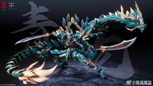 画像をギャラリービューアに読み込む, CangDao CD-DB-01 Canglong Azure Dragon Action Figure BY ZEN OF COLLECTIBLE