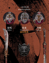 Load image into Gallery viewer, FuRay Planet Blade Master Weng (Old Man Out of the Mountain Ver.) 1/12 Scale Action Figure (With Bonus) BY MAESTRO UNION - BRAND FURAY PLANET