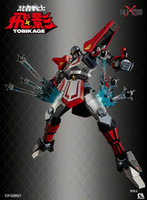 Load image into Gallery viewer, Ninja Robot Tobikage SXD-13 Tobikage Action Figure BY SKY X STUDIO - BRAND NINJA ROBOTS