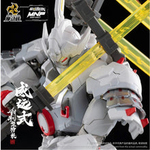 Charger l'image dans la galerie, Kit de modèle de Kendo de style Weiyuan MNP-XH07 de la légende du général Star par MOTOR NUCLEAR