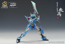 Charger l'image dans la galerie, (Pré-commande) Legend of Star General MNP-XH03A HanLongZi AoBing Blue Dragon Model Kit PAR MOTOR NUCLEAR Peut être expédié 30 jours après la commande