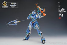 Charger l'image dans la galerie, (Pré-commande) Legend of Star General MNP-XH03A HanLongZi AoBing Blue Dragon Model Kit PAR MOTOR NUCLEAR Peut être expédié 30 jours après la commande