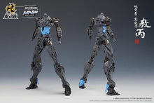 Charger l'image dans la galerie, (Pré-commande) Legend of Star General MNP-XH03A HanLongZi AoBing Blue Dragon Model Kit PAR MOTOR NUCLEAR Peut être expédié 30 jours après la commande