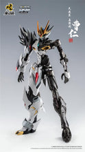 Charger l'image dans la galerie, (Pré-commande) Kit de modèle à l'échelle 1/72 Legend of Star General MNP-XH02A Cao Ren PAR MOTOR NUCLEAR Peut être expédié 30 jours après la commande