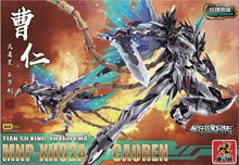 Charger l'image dans la galerie, (Pré-commande) Kit de modèle à l'échelle 1/72 Legend of Star General MNP-XH02A Cao Ren PAR MOTOR NUCLEAR Peut être expédié 30 jours après la commande