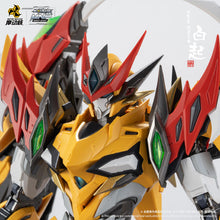 Charger l'image dans la galerie, (Pré-commande) Kit modèle Legend of Star General MNP-XH01 Bai Qi PAR MOTOR NUCLEAR Peut être expédié 30 jours après la commande