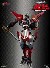 Load image into Gallery viewer, Ninja Robot Tobikage SXD-13 Tobikage Action Figure BY SKY X STUDIO - BRAND NINJA ROBOTS