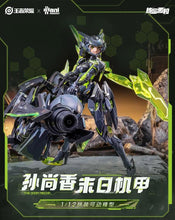 Charger l'image dans la galerie, Kit de modèle à l'échelle 1/12 de l'honneur des rois Sun Shangxiang (Doomsday Mecha) PAR ANIMESTER, NUCLEAR GOLD RECONSTRUCTION - MARQUE KINGS OF GLORY