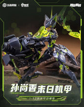 Charger l'image dans la galerie, Kit de modèle à l'échelle 1/12 de l'honneur des rois Sun Shangxiang (Doomsday Mecha) PAR ANIMESTER, NUCLEAR GOLD RECONSTRUCTION - MARQUE KINGS OF GLORY