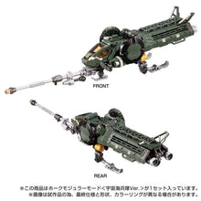Load image into Gallery viewer, Diaclone TM-16 Tactical Mover Hawk Modular Mode (Cosmo Marines Ver.) Exclusive BY TAKARA TOMY - BRAND DIACLONE