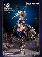 画像をギャラリービューアに読み込む, Thunderbolt Squad Vodka Mirror 1/9 Scale Figure BY ANIMESTER , NUCLEAR GOLD RECONSTRUCTION - BRAND THUNDERBOLT SQUAD