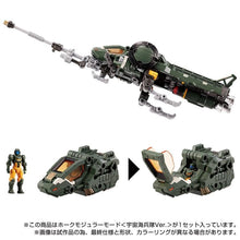 Load image into Gallery viewer, Diaclone TM-16 Tactical Mover Hawk Modular Mode (Cosmo Marines Ver.) Exclusive BY TAKARA TOMY - BRAND DIACLONE