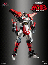 Load image into Gallery viewer, Ninja Robot Tobikage SXD-13 Tobikage Action Figure BY SKY X STUDIO - BRAND NINJA ROBOTS