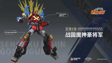Load image into Gallery viewer, Sengoku Majin GoShogun Noble Class X GoShogun Action Figure BY MOSHOW TOYS - BRAND SENGOKU MAJIN GOSHOGUN