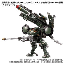 Load image into Gallery viewer, Diaclone TM-16 Tactical Mover Hawk Modular Mode (Cosmo Marines Ver.) Exclusive BY TAKARA TOMY - BRAND DIACLONE