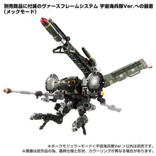 Load image into Gallery viewer, Diaclone TM-16 Tactical Mover Hawk Modular Mode (Cosmo Marines Ver.) Exclusive BY TAKARA TOMY - BRAND DIACLONE