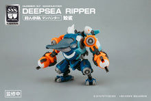 Load image into Gallery viewer, Number 57 Manhunter Deepsea Ripper 1/24 Scale Model Kit BY CREATIVE FIELD - BRAND NUMBER 57