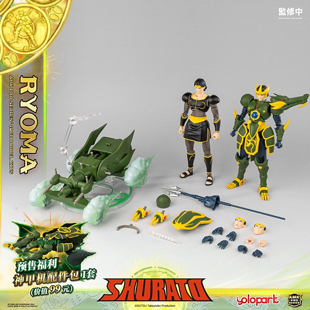 Legend of Heavenly Sphere Shurato Advanced Model Kit Pro X Ryoma Model Kit BY YOLOPARK - BRAND LEGEND OF HEAVENLY SPHERE SHURATO (TENKUU SENKI SHURATO)