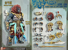 画像をギャラリービューアに読み込む, The Record of the Mountain and Sea Demon God Azure Lion (Gold Armor Ver.) 1/12 Scale Figure BY FURY TOYS - BRAND THE RECORD OF THE MOUNTAIN AND SEA
