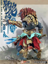 画像をギャラリービューアに読み込む, The Record of the Mountain and Sea Demon God Azure Lion (Gold Armor Ver.) 1/12 Scale Figure BY FURY TOYS - BRAND THE RECORD OF THE MOUNTAIN AND SEA
