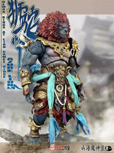 画像をギャラリービューアに読み込む, The Record of the Mountain and Sea Demon God Azure Lion (Gold Armor Ver.) 1/12 Scale Figure BY FURY TOYS - BRAND THE RECORD OF THE MOUNTAIN AND SEA
