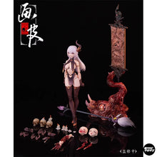 Load image into Gallery viewer, Eiifox&amp;Bearpanda Huaxia Divine Ghost Series Painted Skin 1/12 Action Figure
