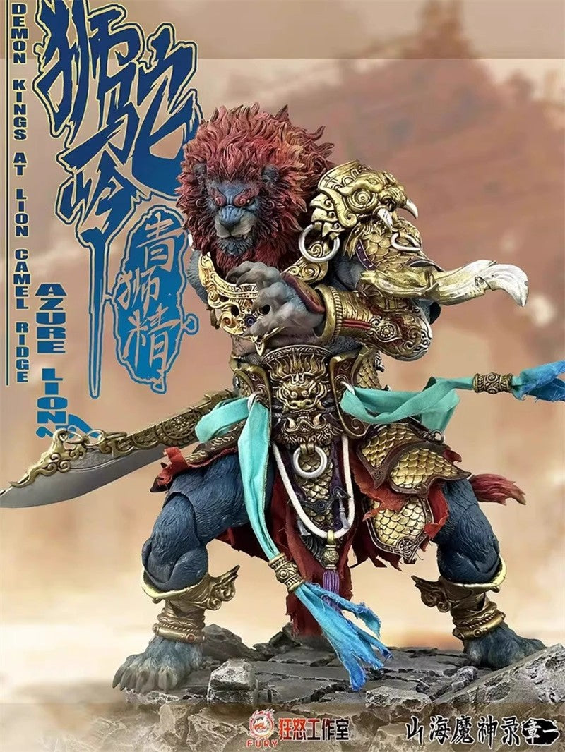 The Record of the Mountain and Sea Demon God Azure Lion (Gold Armor Ver.) 1/12 Scale Figure BY FURY TOYS - BRAND THE RECORD OF THE MOUNTAIN AND SEA