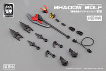 Load image into Gallery viewer, Number 57 Armored Puppet Industry Shadow Wolf 1/24 Scale Model Kit BY CREATIVE FIELD - BRAND NUMBER 57
