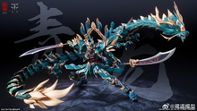 Load image into Gallery viewer, CangDao CD-DB-01 Canglong Azure Dragon Action Figure BY ZEN OF COLLECTIBLE
