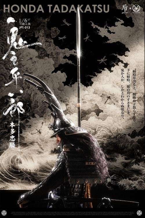 本多忠勝 1/6スケールフィギュア JPTデザイン、ポップコスチューム