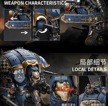 Load image into Gallery viewer, Warhammer 40K Imperial Knights House Terryn Knight Paladin 1/18 Scale Action Figure BY JOYTOY - BRAND WARHAMMER
