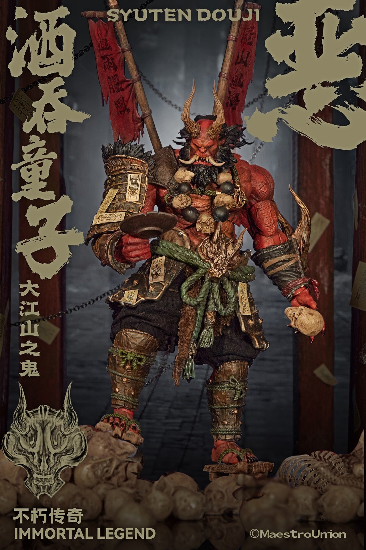Maestro Union – Raynaldtoys