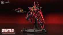 Load image into Gallery viewer, War of the God Yandi (Emperor Yan) Deluxe Model Kit (GMS-001D) BY CANG-TOYS - THEME THIRD PARTY TOYS &amp; ACCESSORIES
