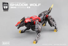 Charger l&#39;image dans la galerie, Numéro 57 Armored Puppet Industry Shadow Wolf Kit de modèle à l&#39;échelle 1/24 PAR CREATIVE FIELD - MARQUE NUMÉRO 57 
