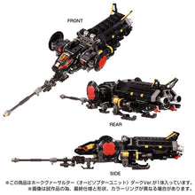 Load image into Gallery viewer, （Imperfect outer packaging）Diaclone TM-15 Tactical Mover Hawk Versaulter Orbithopter Unit (Dark Ver.) Exclusive BY TAKARA TOMY - BRAND DIACLONE
