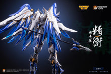 Charger l&#39;image dans la galerie, Figurine Jingwei Imperial Bird de Progenitor Effect PAR MOSHOW TOYS, HOBBYMECHA - MARQUE PROGENITOR EFFECT 
